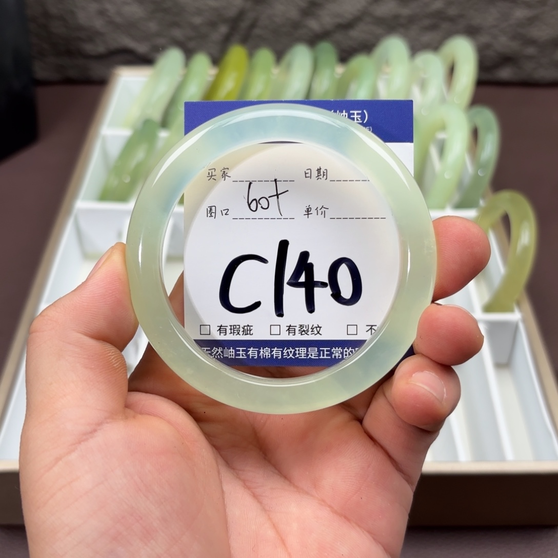 岫玉未镶嵌手镯手镯