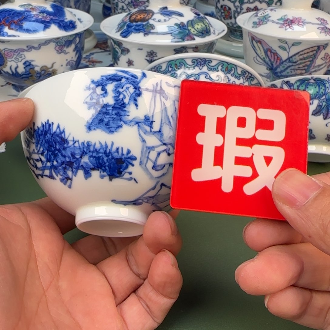 景德镇手绘茶器闪购272