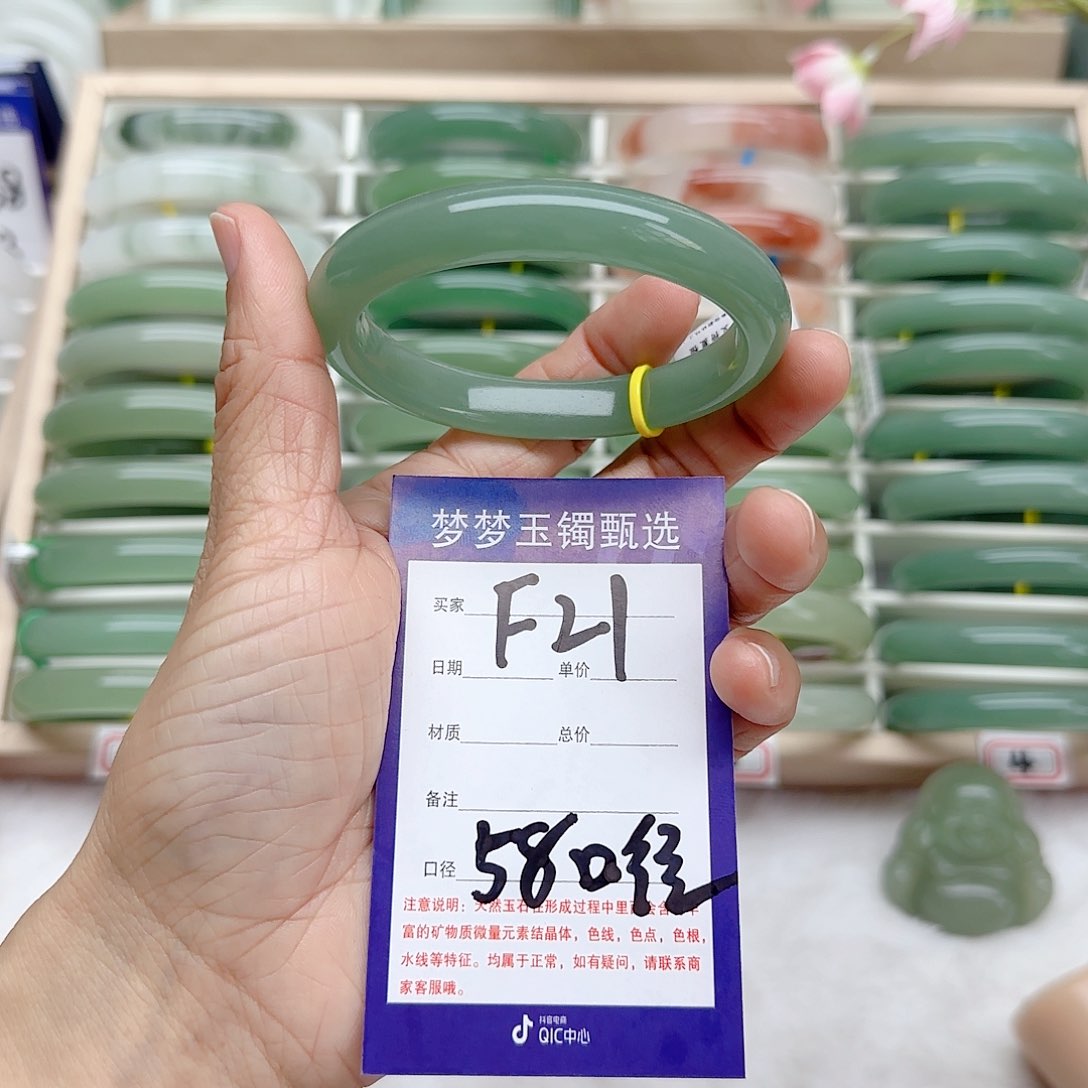 石英质玉手镯未镶嵌