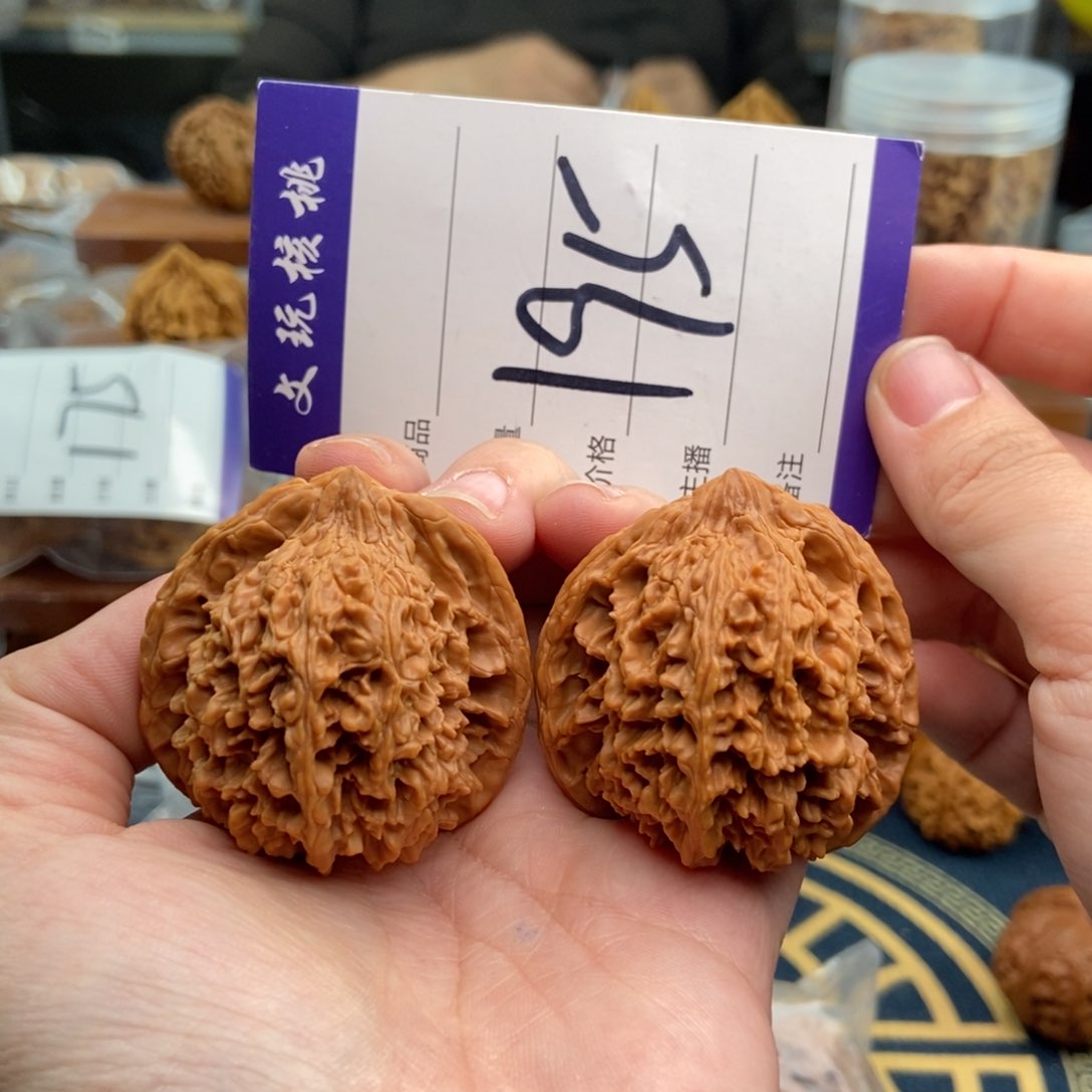 文玩核桃吊坠44满天星