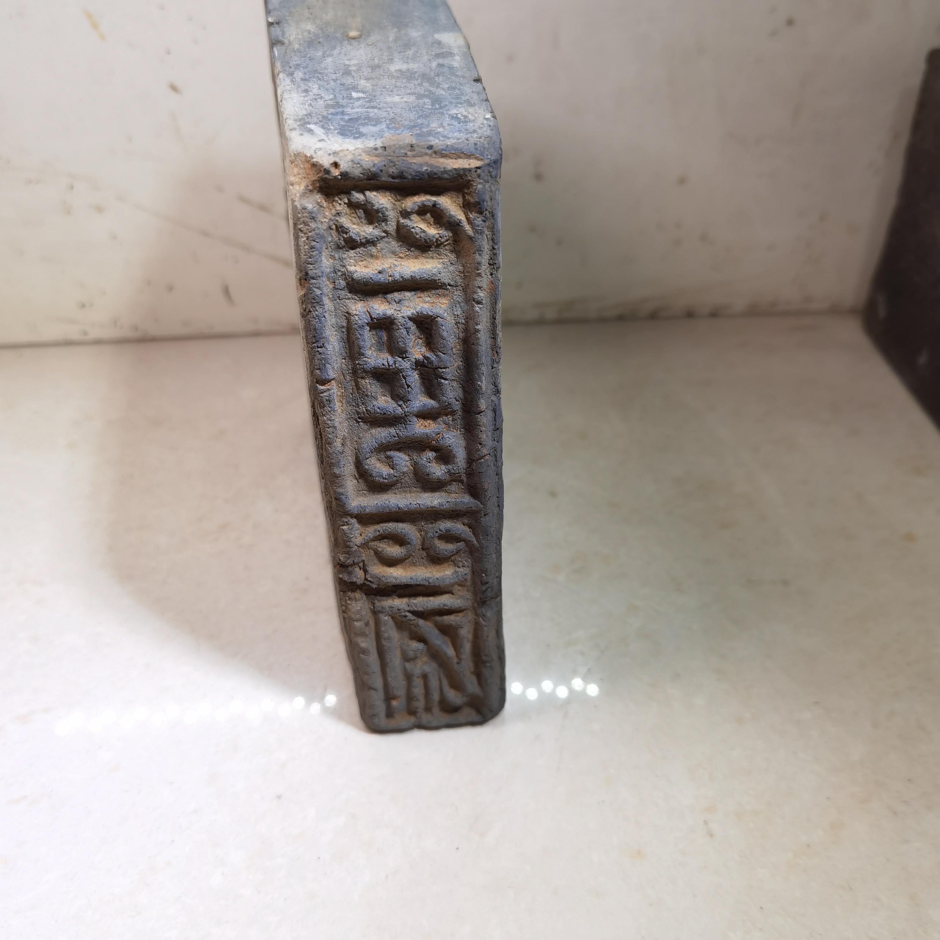 汉Z吉语文字万岁圆池砚台
