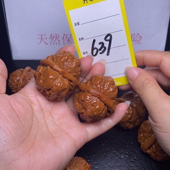 文玩核桃吊坠639/39蛤蟆头