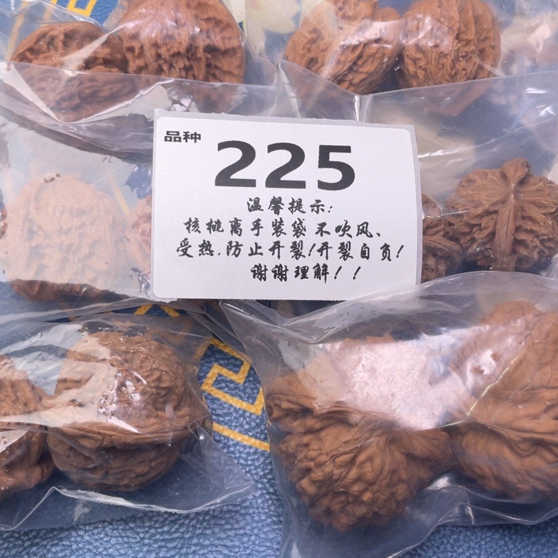 把件文玩核桃225号6对带练手龙鼎
