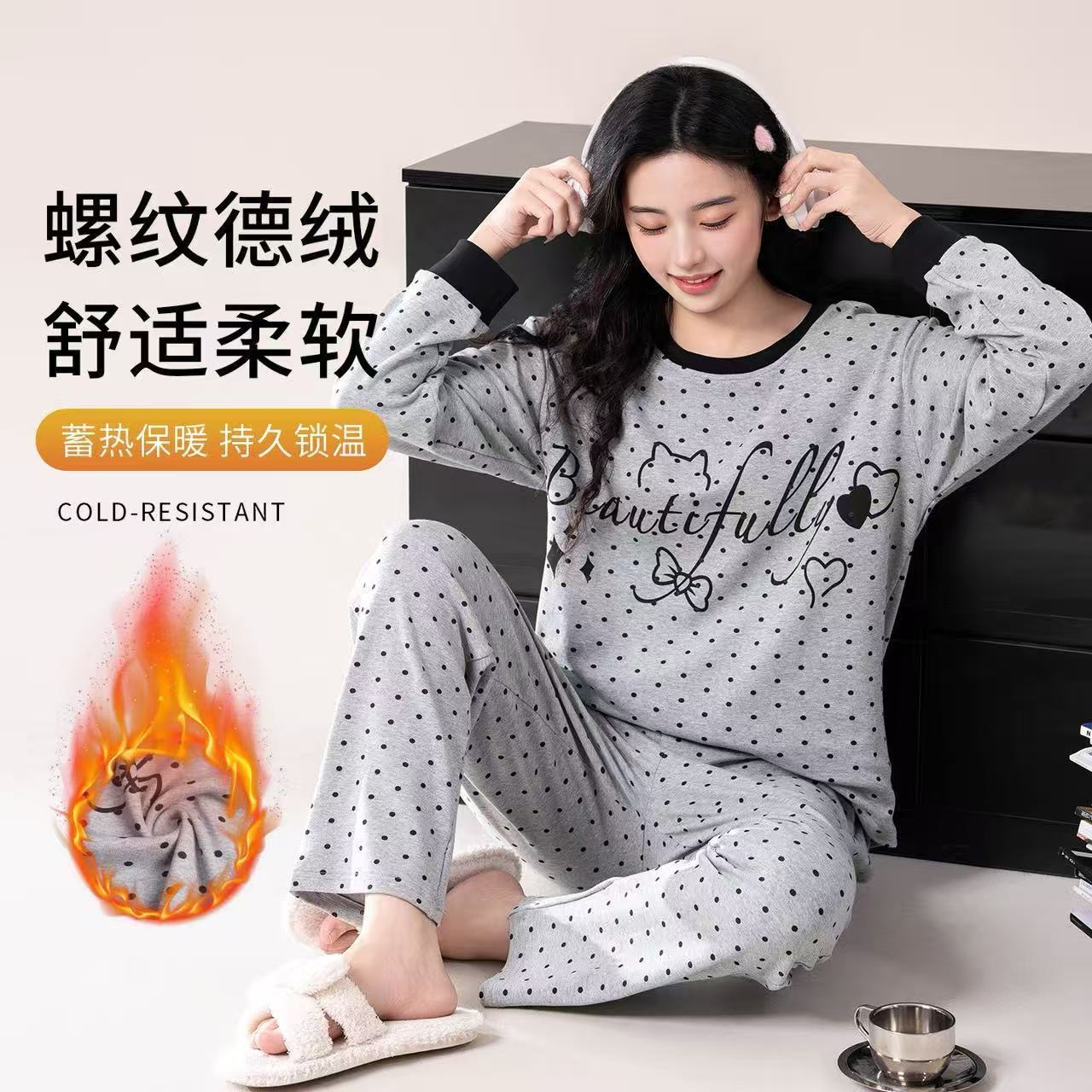 冬季睡衣女款长袖加厚2025新款德绒羊毛绒条纹长裤保暖大码家居服