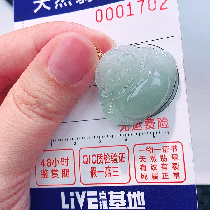 颈饰18K金镶嵌翡翠吊坠