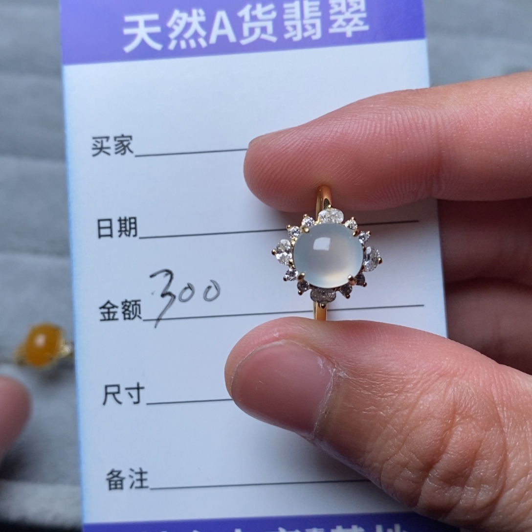 翡翠银S925镶嵌戒指