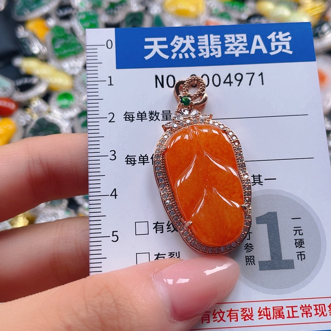 翡翠未镶嵌吊坠(不含链)
