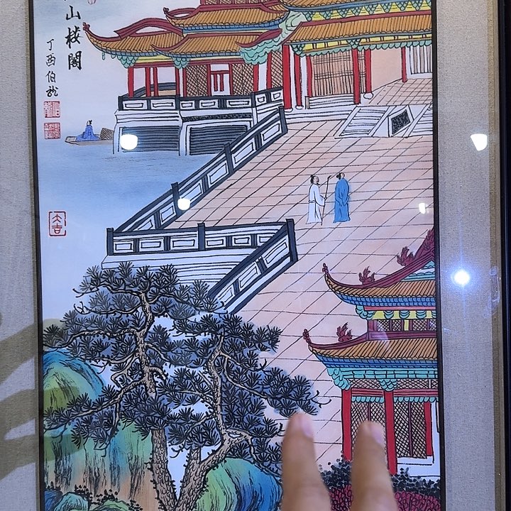 国画张伯龙国画作品原作