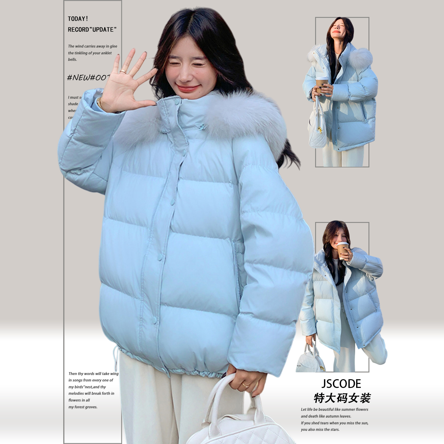 300斤大码女装蓝色大毛领面包棉服女胖mm冬季保暖超好看学生外套