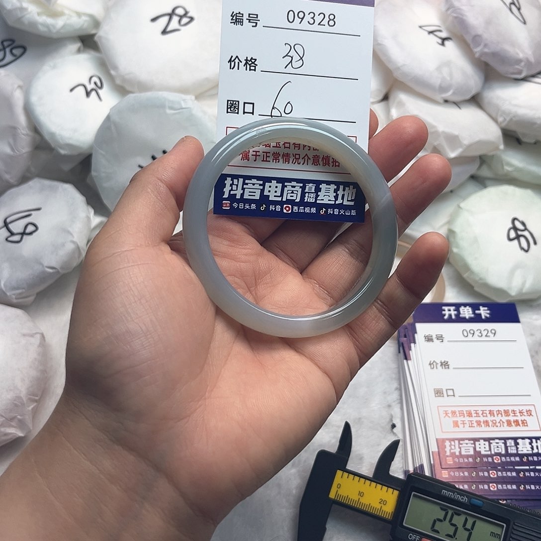 玛瑙/玉髓手镯未镶嵌328