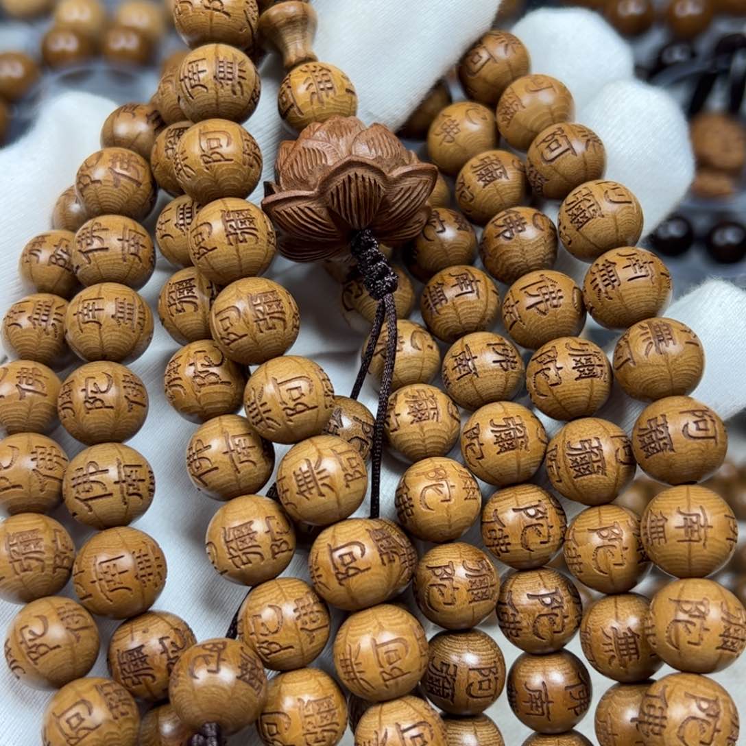 六道木手串/手链1.2雕刻