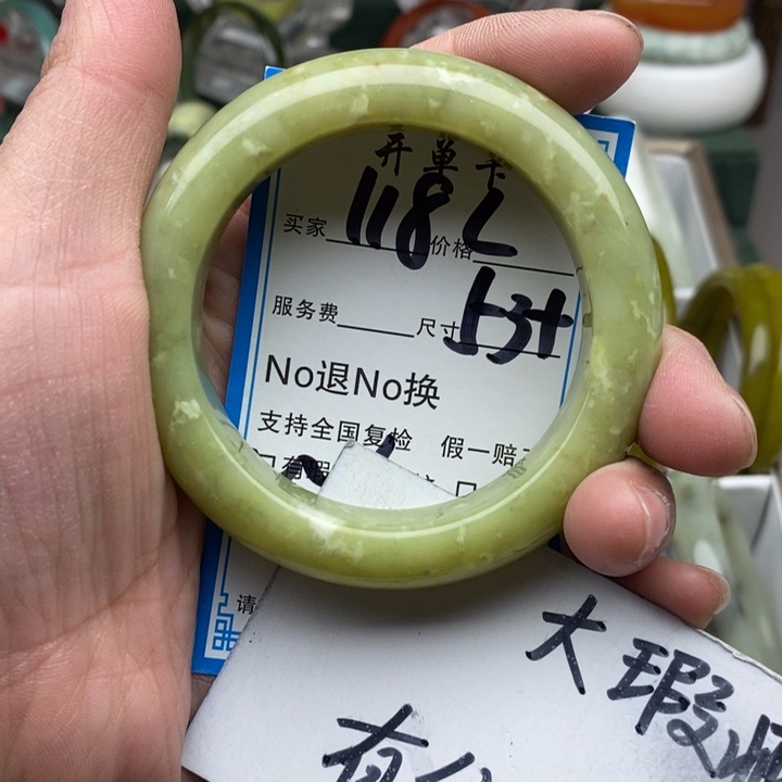 蛇纹石玉未镶嵌手镯