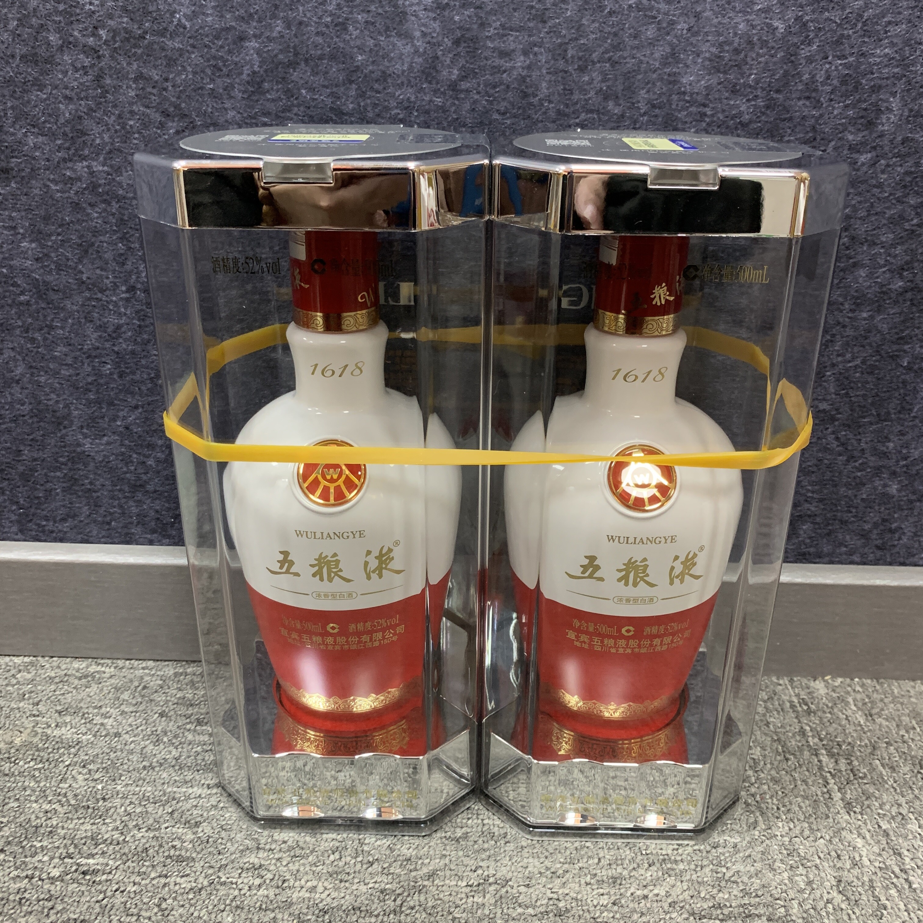 2018年1618五粮液52度500ml*2瓶1-M25CM002866-03