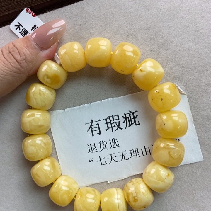 琥珀珠宝奇石未镶嵌34