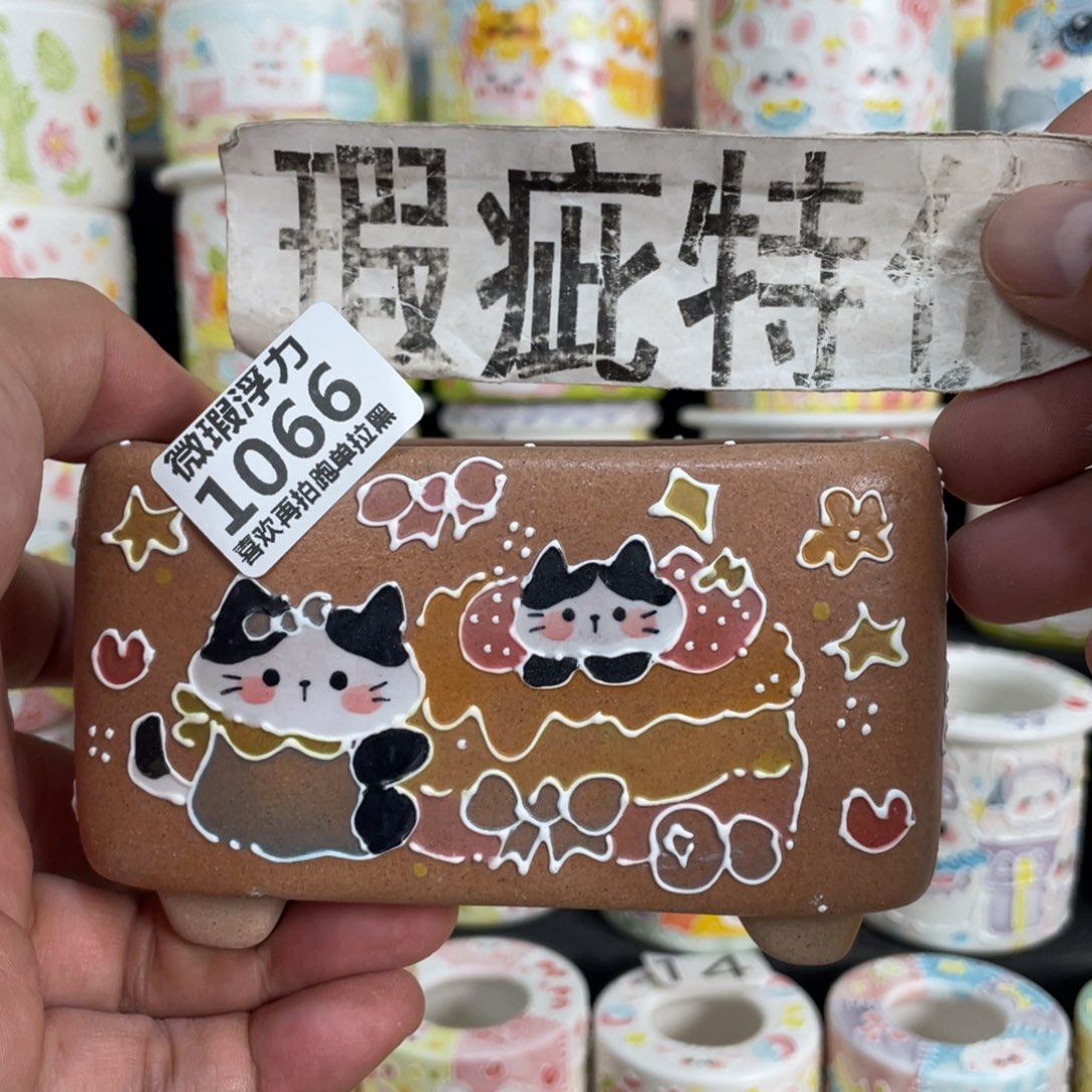 1066 小嘟嘟嘟嘟嘟嘟