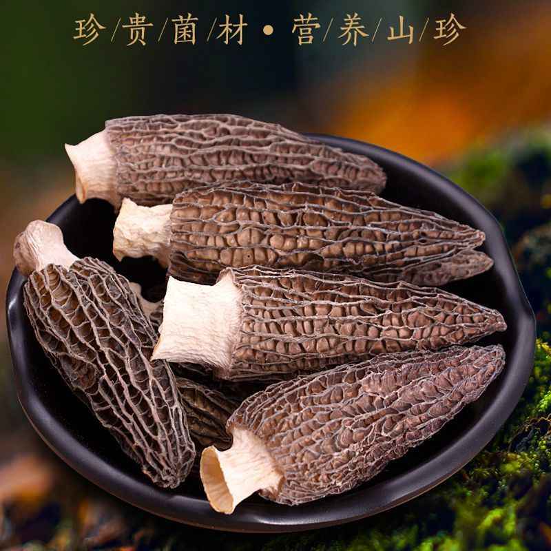 高山头茬羊肚菌干货新鲜菌菇类蘑菇煲汤食材