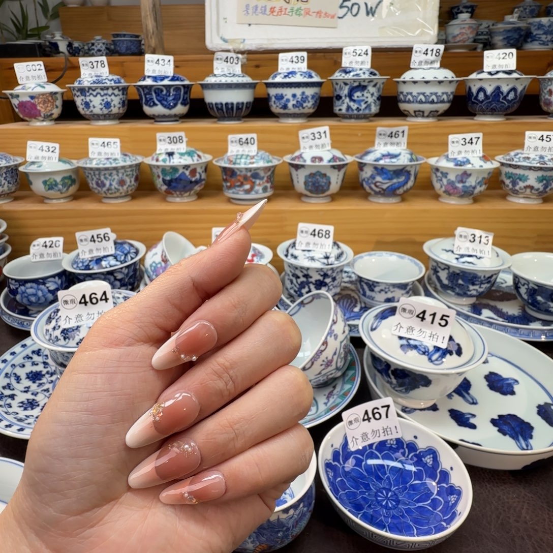 W***L微瑕景德镇陶瓷杯子