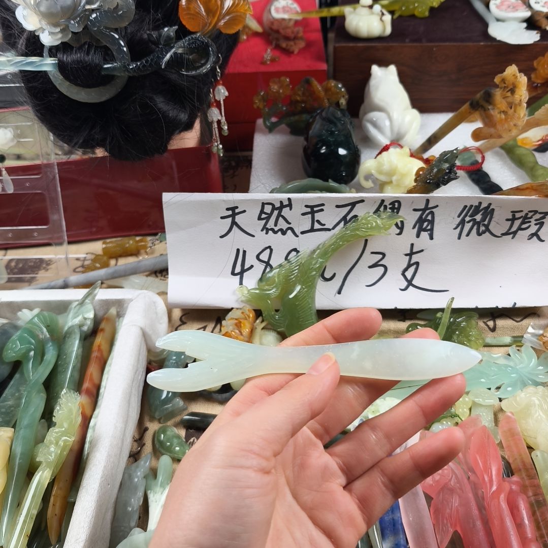 蛇纹石玉发饰合金