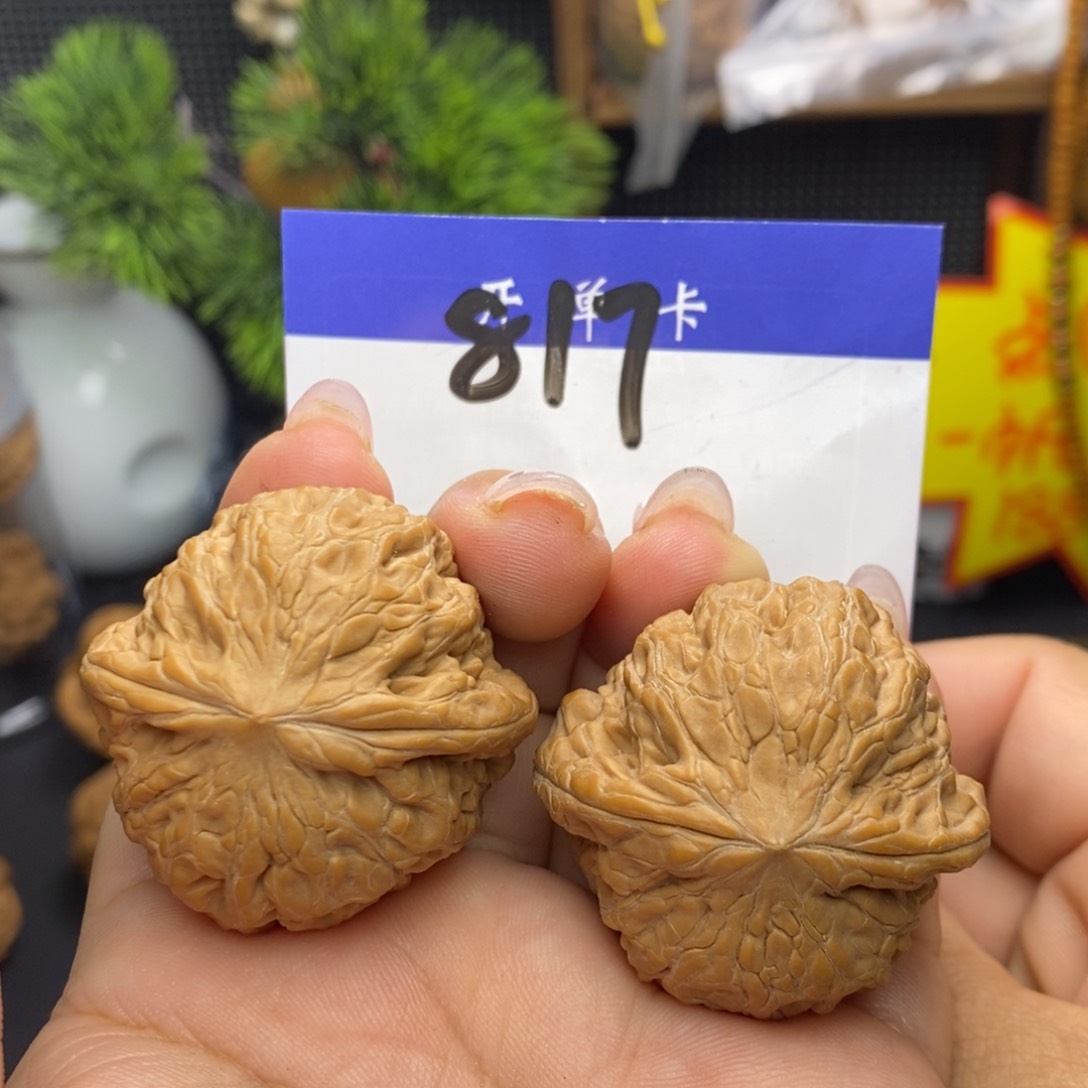 桃核吊坠铁锤。全品。39。丹