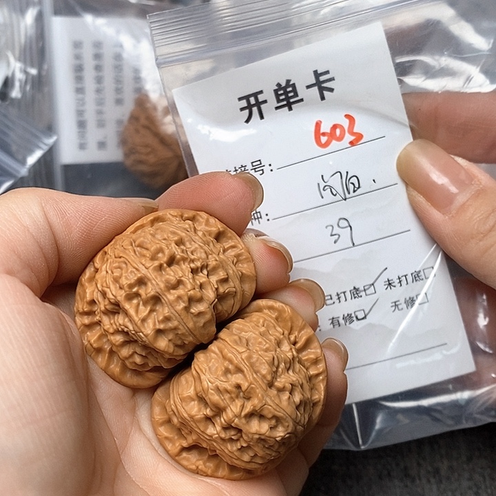 文玩核桃把件603哈哈哈