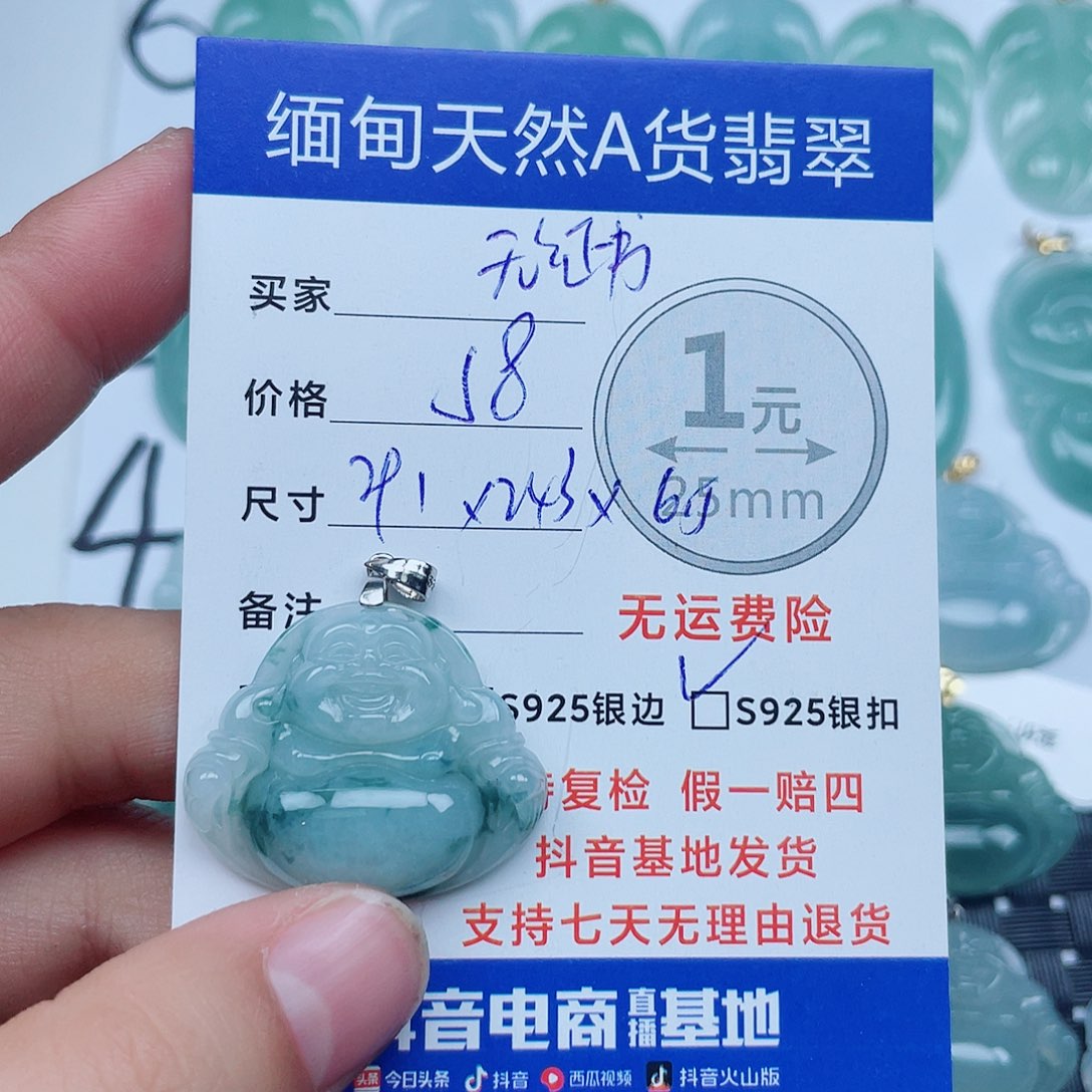 翡翠银S925镶嵌吊坠(不含链)翡翠