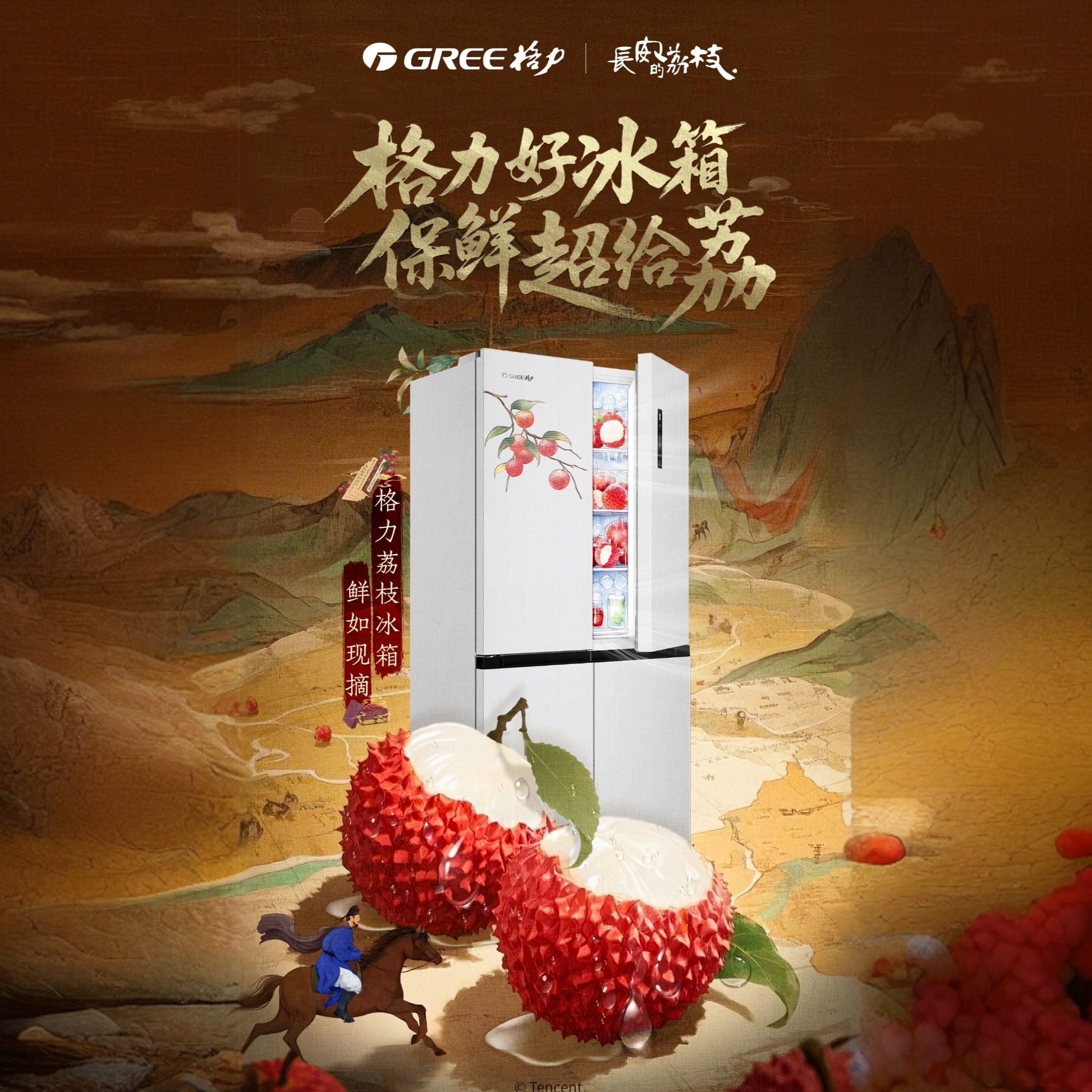 格力十字对开门冰箱 505L 无缝平嵌  BCD-505WGNAL3SPBCA/典雅白