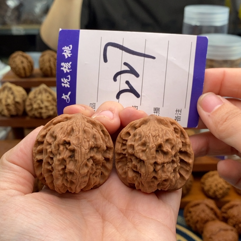 【闪购商品】文玩核桃吊坠39野狼