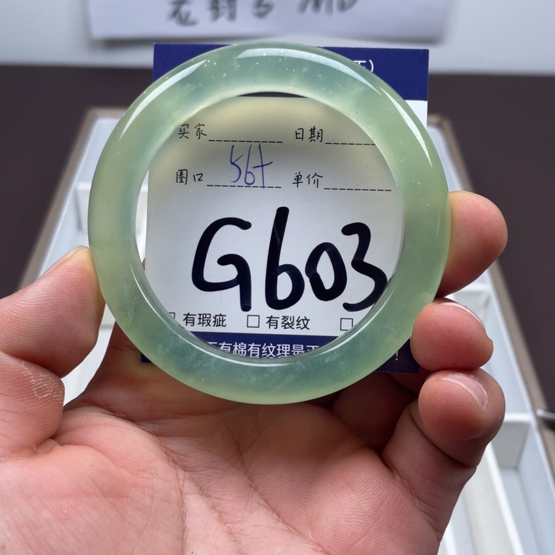 岫玉未镶嵌手镯手镯