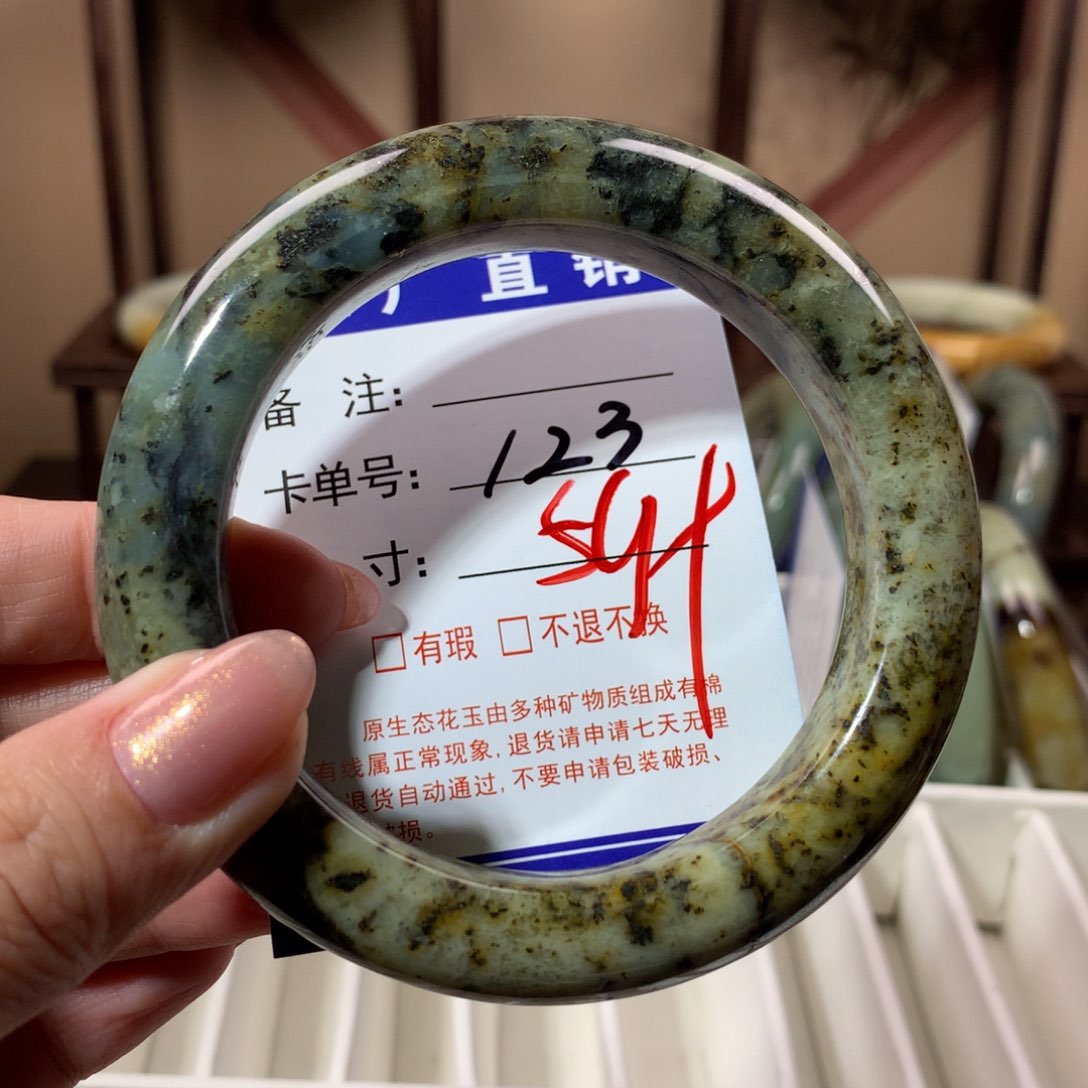 【闪购商品】蛇纹石玉手镯未镶嵌