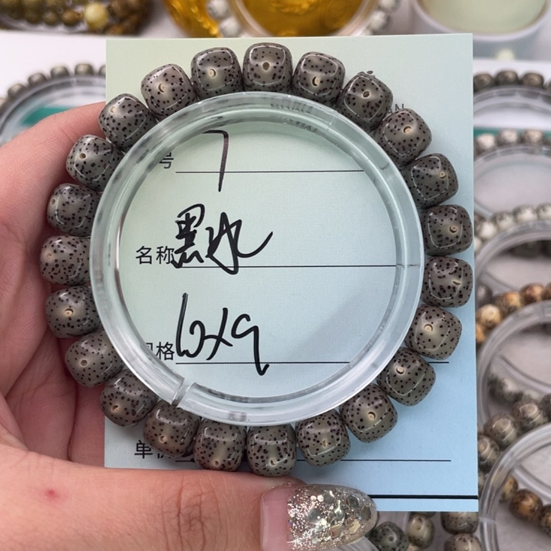 星月菩提手串7黑冰