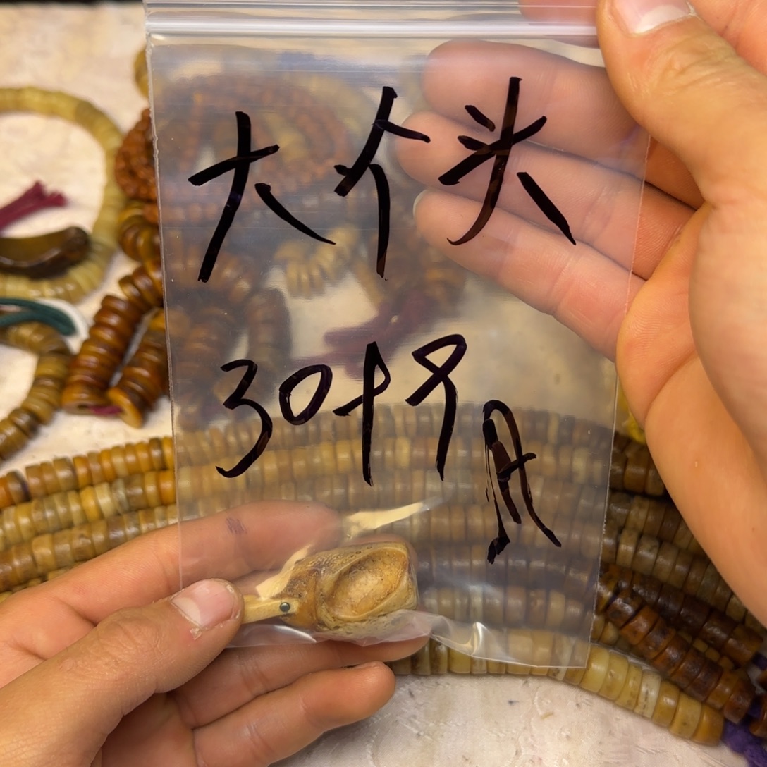 @***头手工艺品琉璃藏地回流琉璃手串