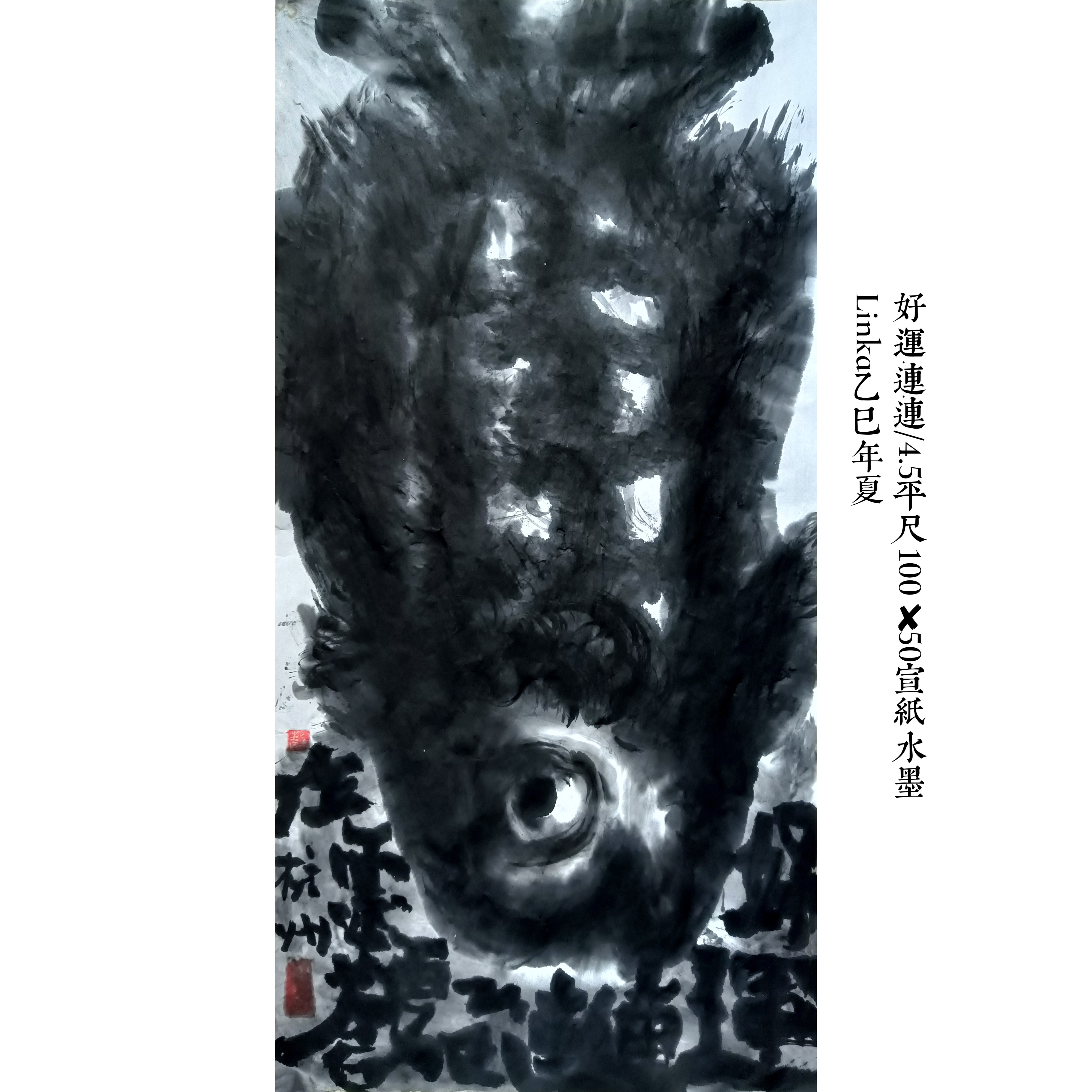 纯手绘高级原创作品创作定制内外框下单先咨询是链接邮寄小样