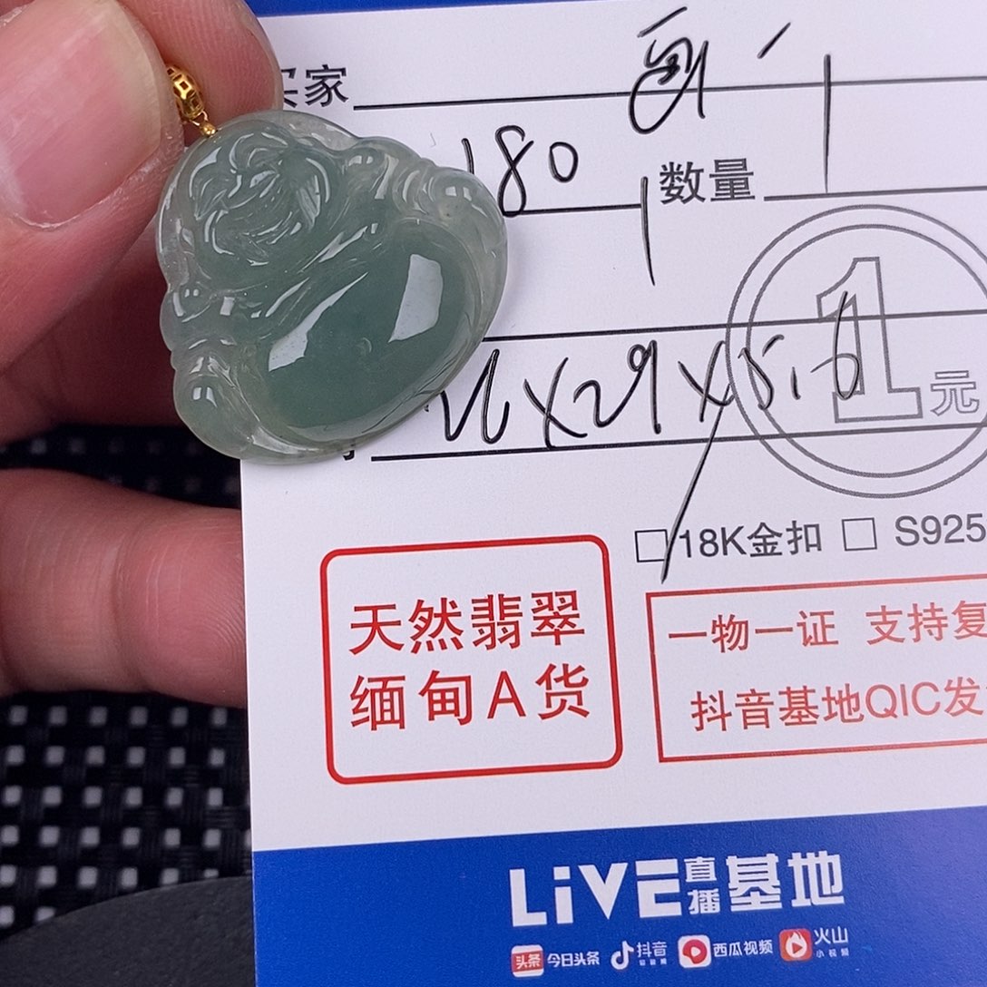 翡翠颈饰18K金镶嵌画*挂件