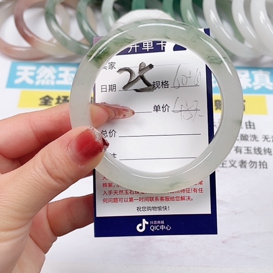 石英质玉手镯未镶嵌