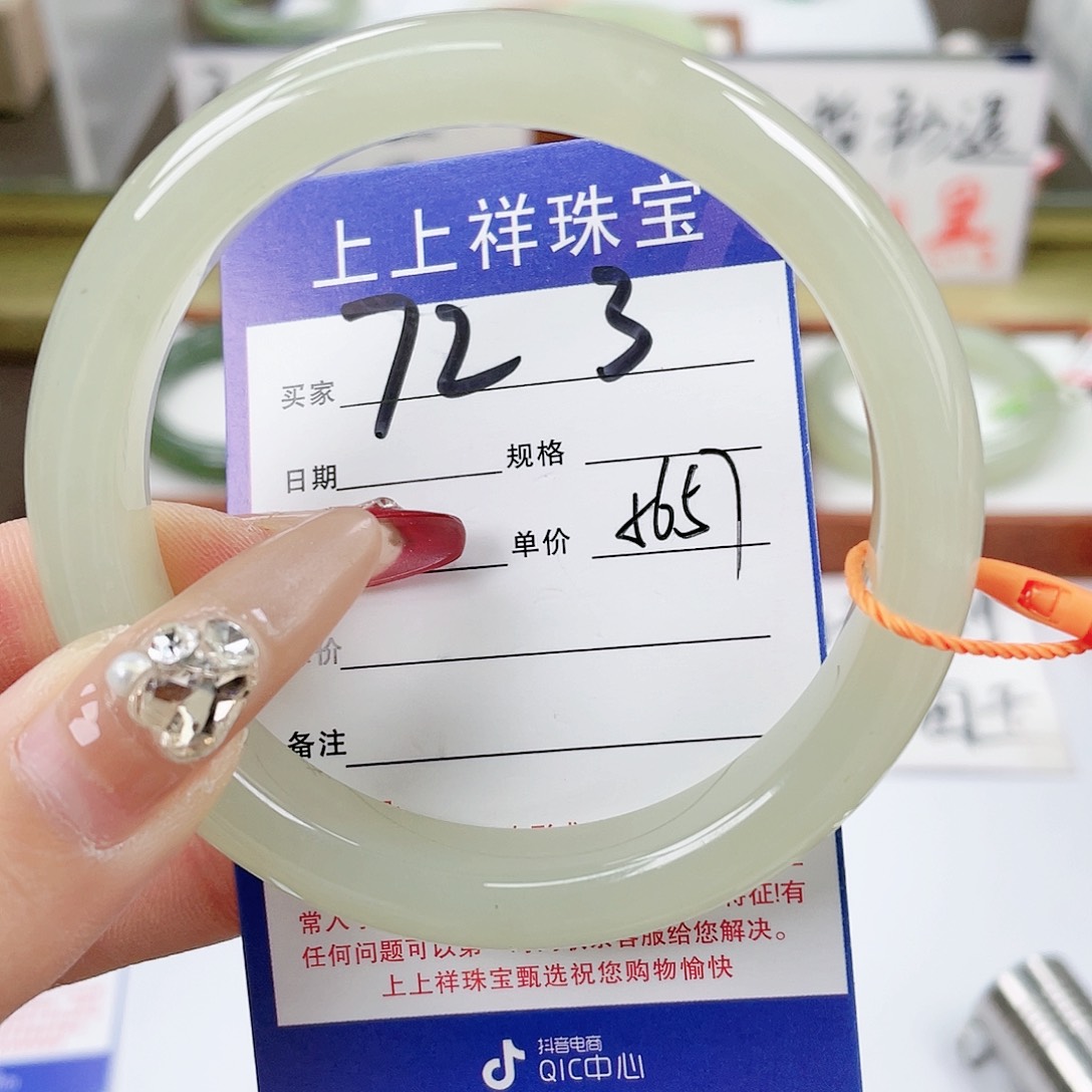 【闪购商品】和田玉手镯未镶嵌