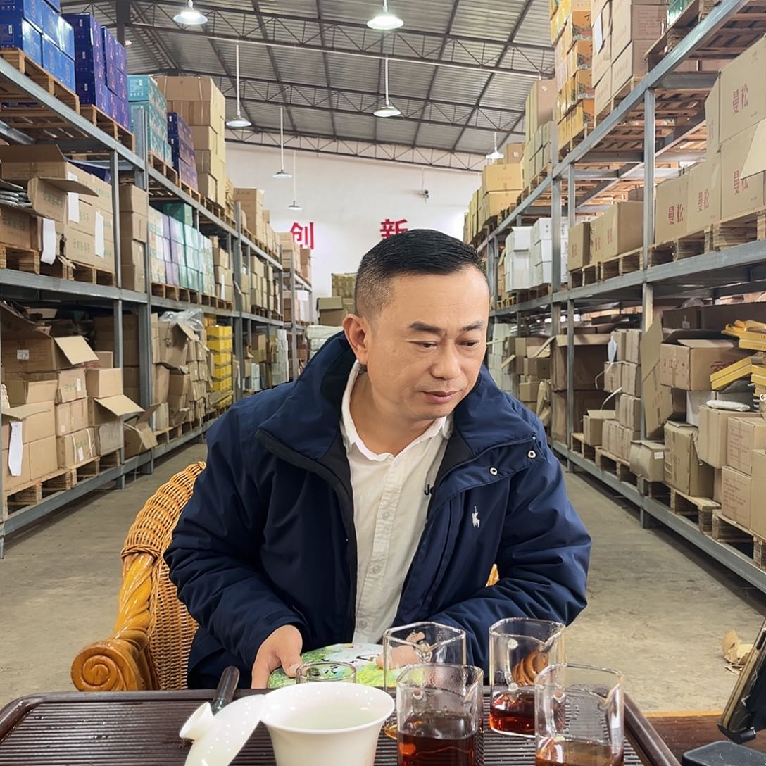 在***上云南普洱茶生熟孤品