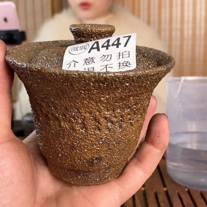 鼎*荥经黑砂馒头窑微瑕福利款