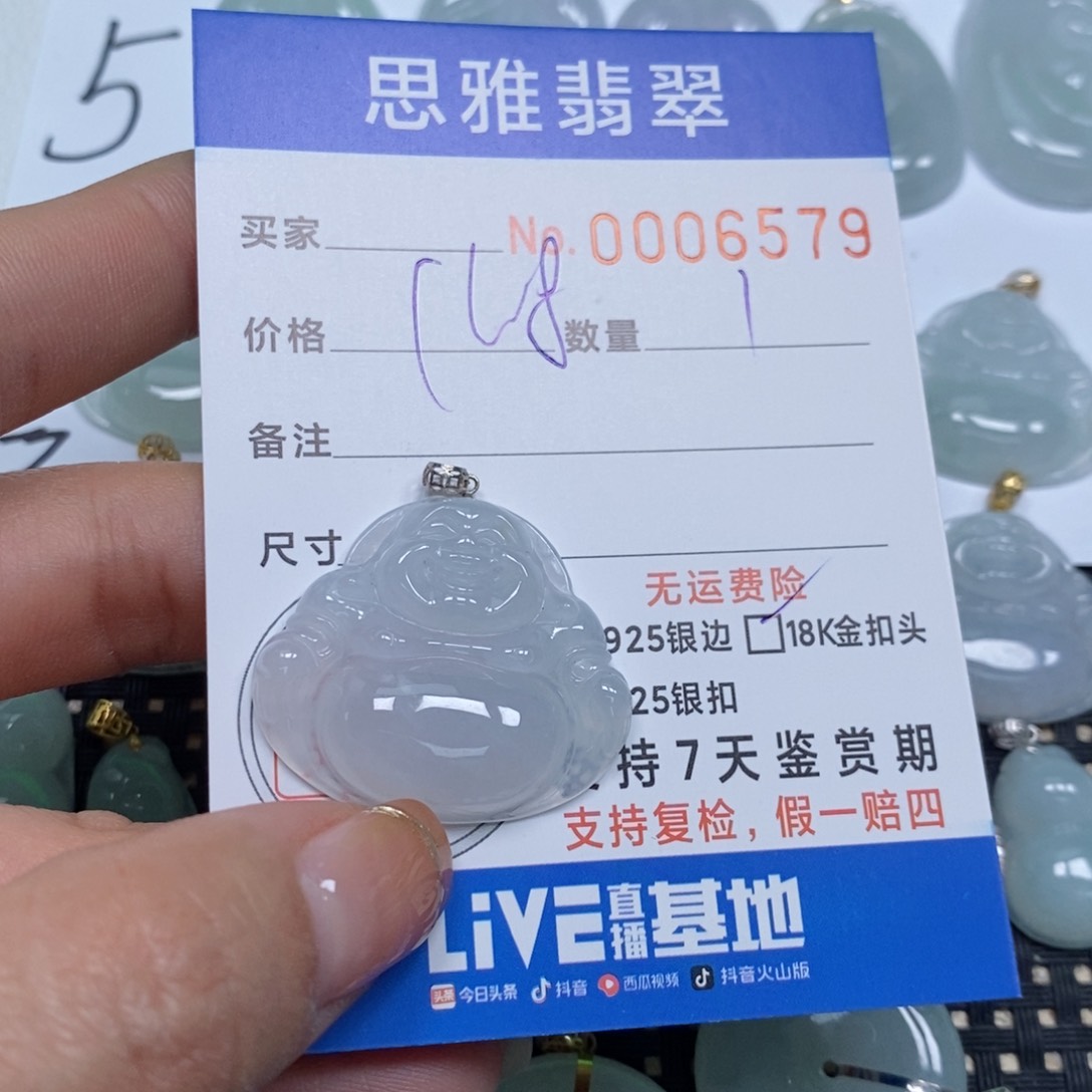 翡翠颈饰未镶嵌天然缅甸翡翠