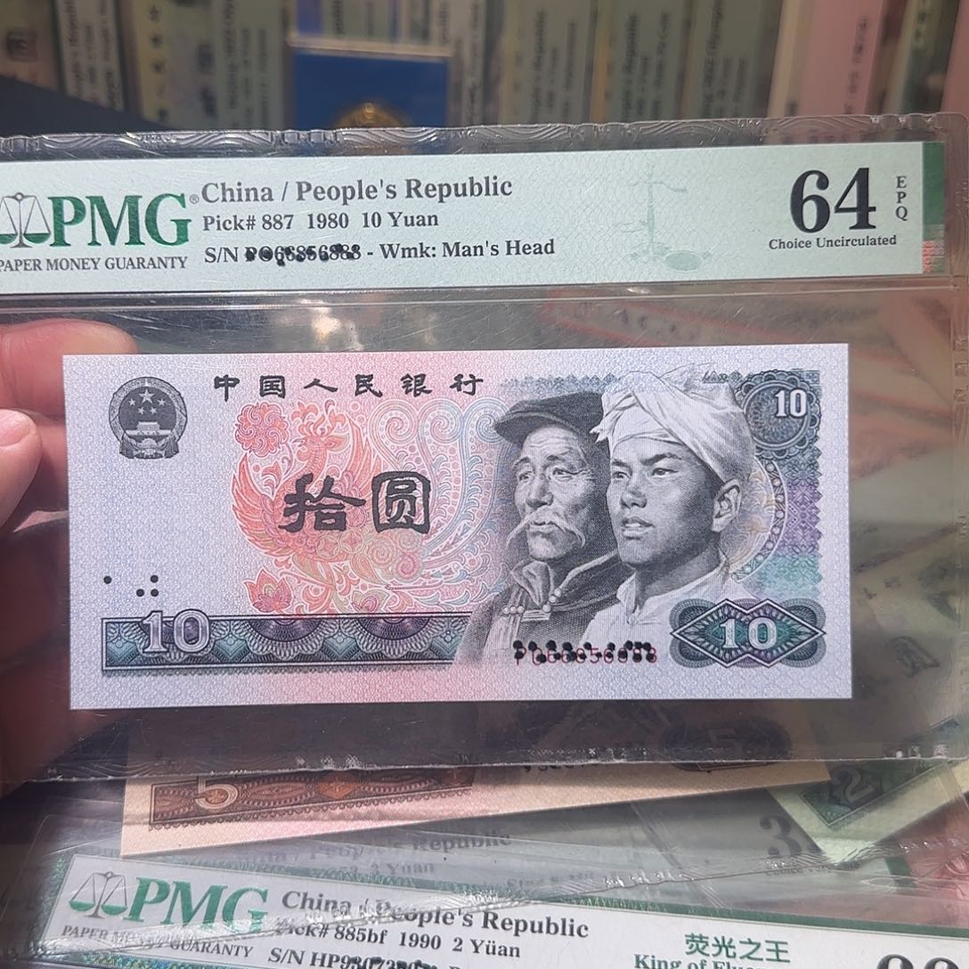 退市纸币如图00000000065