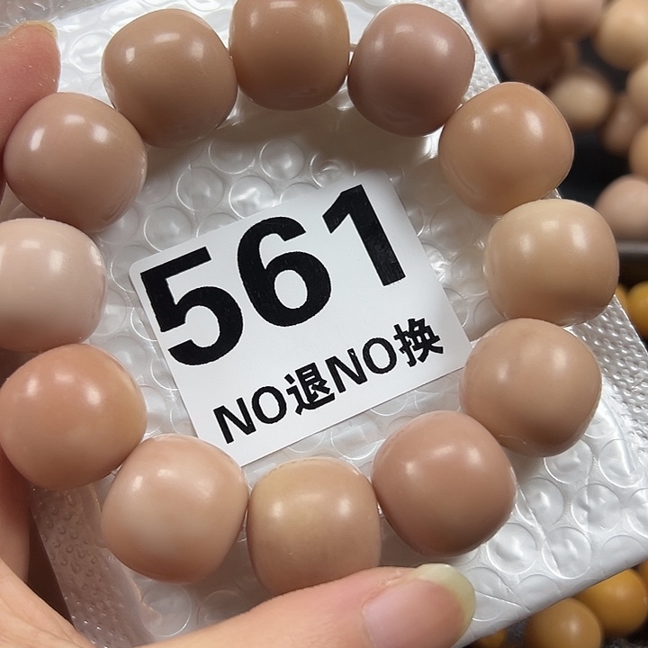 无***梦菩提根/象牙果吊坠