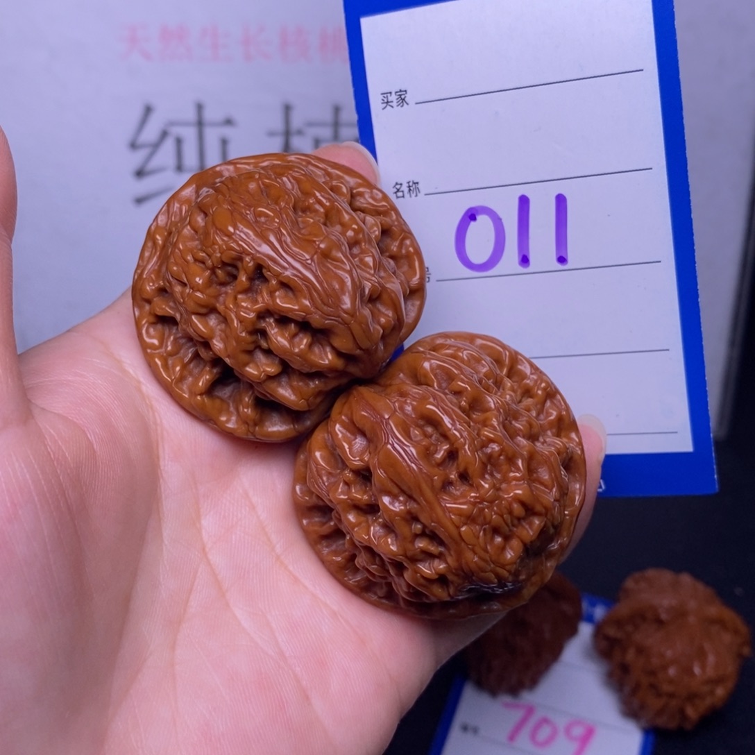 文玩核桃把件011/42玄武