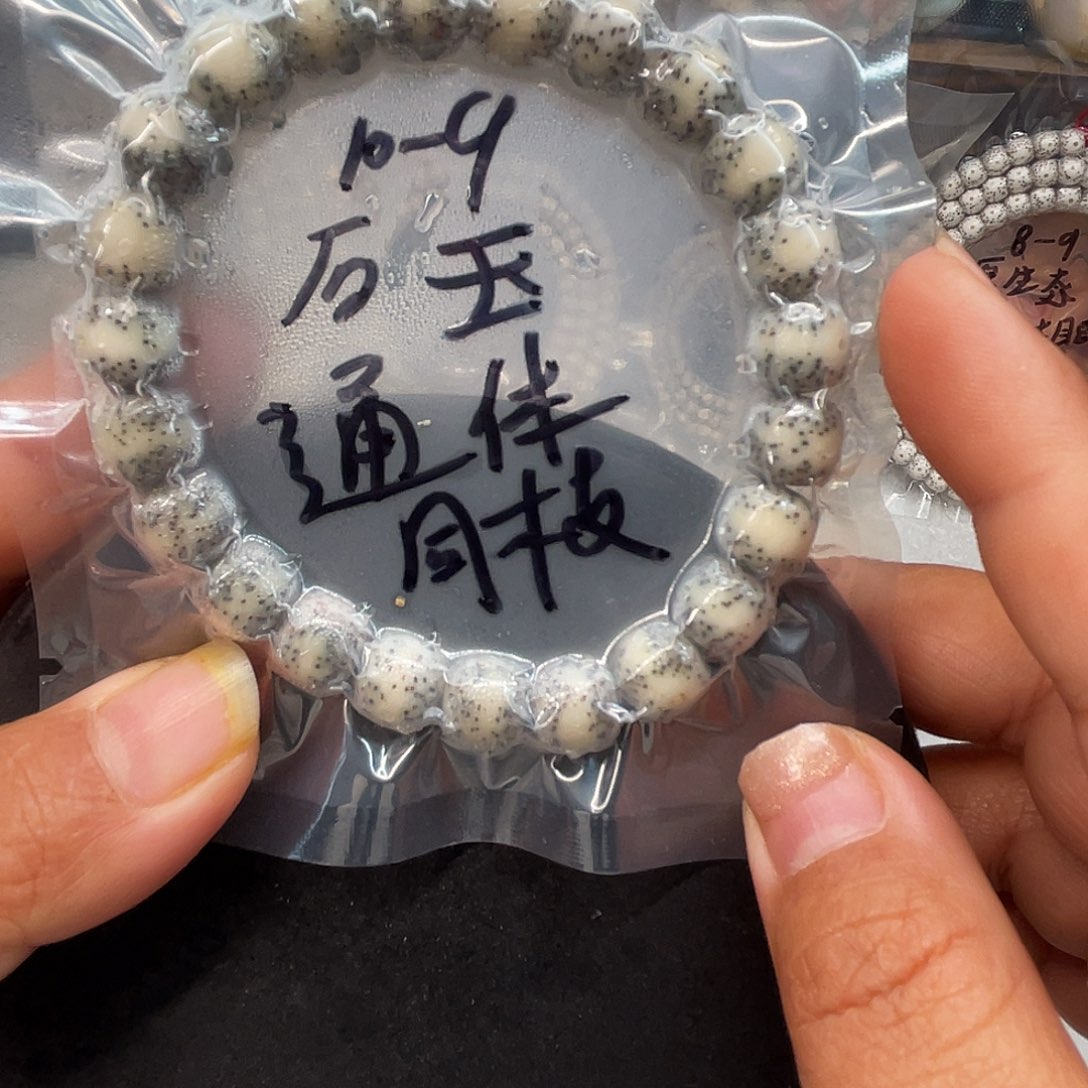 星月菩提吊坠910石玉