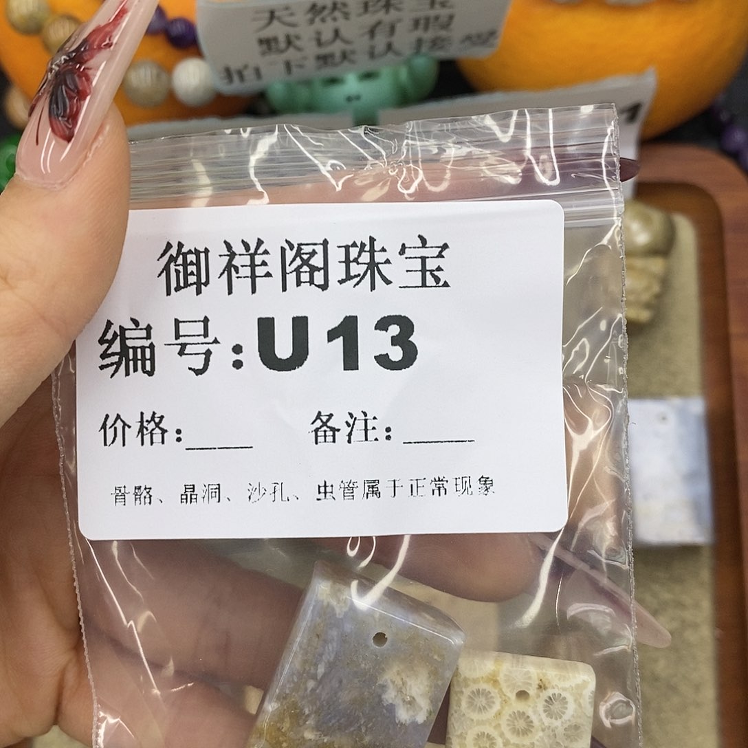 石英质玉吊坠(不含链)未镶嵌清****