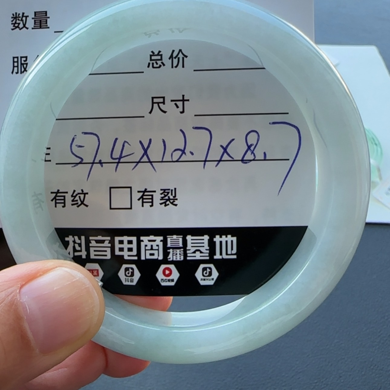 【闪购商品】未镶嵌手镯翡翠天然翡翠手镯