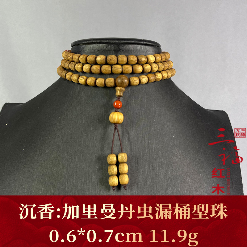 122241 加里曼丹虫漏桶型珠 沉香