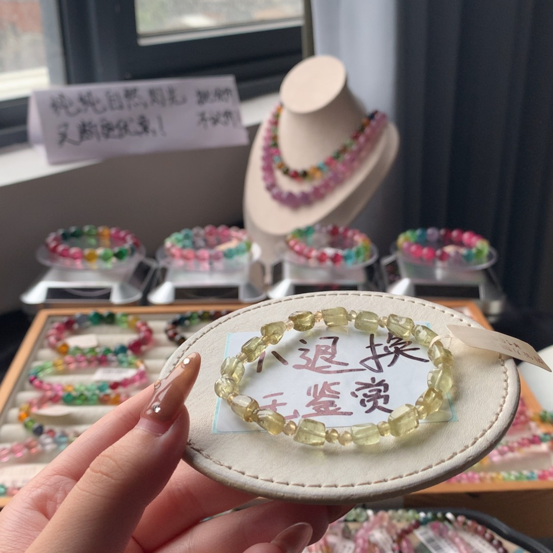 未镶嵌手链碧玺不退换