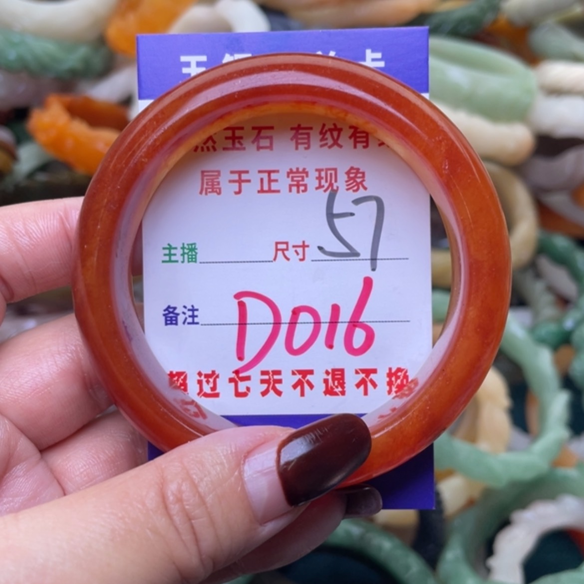 【闪购商品】未镶嵌手镯（圆镯）石英质玉