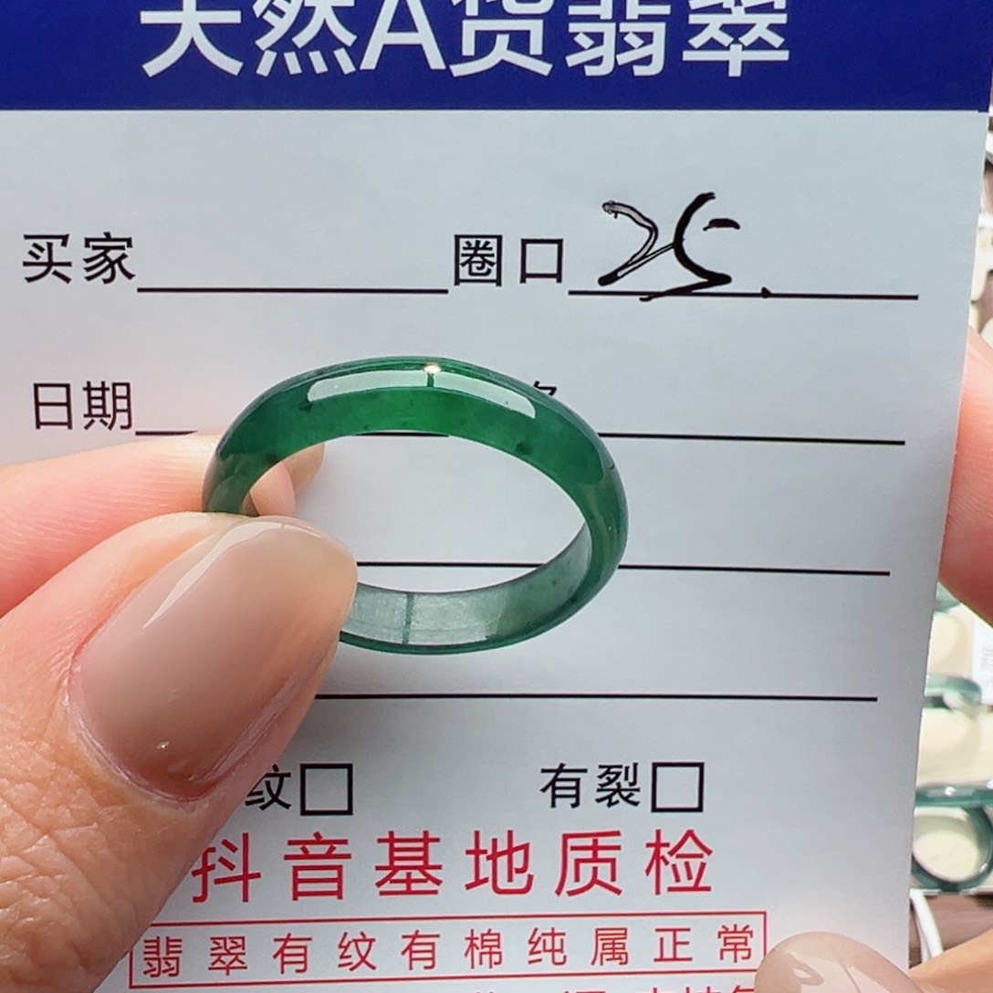 未镶嵌戒指翡翠忍*花缅甸翡翠