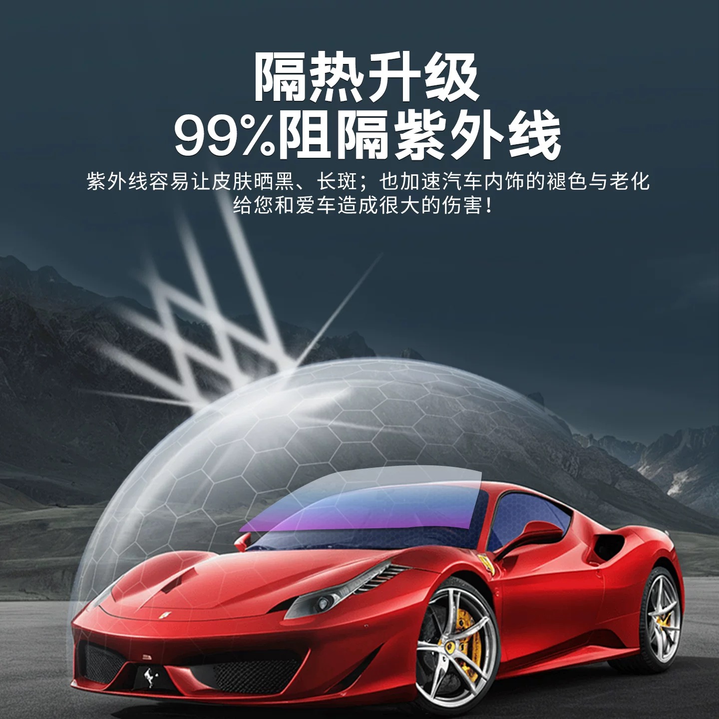 【全车玻璃】纳米陶瓷膜太阳膜-整车8窗包工包料全落地