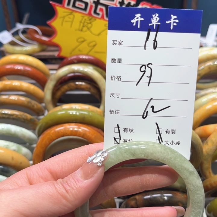 蛇纹石玉手镯未镶嵌暗**生